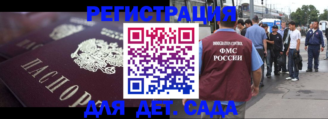 прописка от собственника в Сысерти