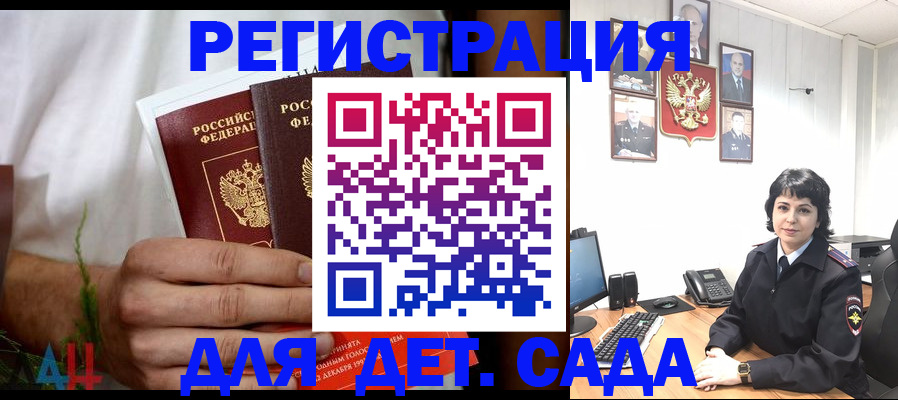 прописка поиск в Сысерти