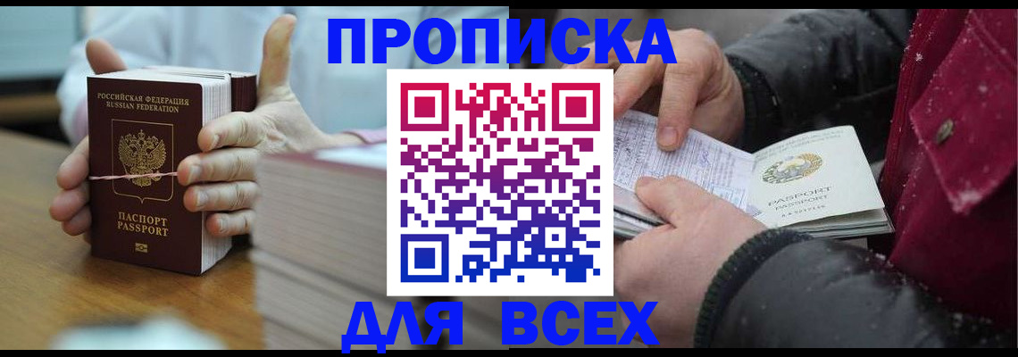 форма 3 в Сысерти