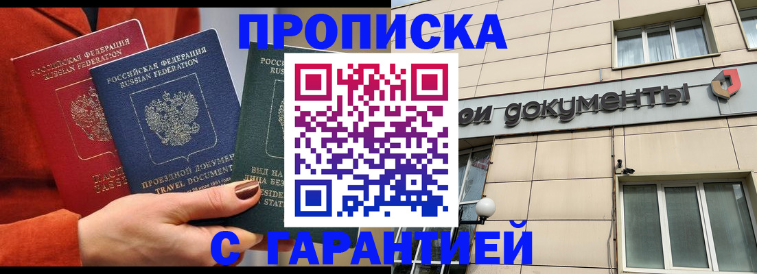 регистрация для школы в Сысерти